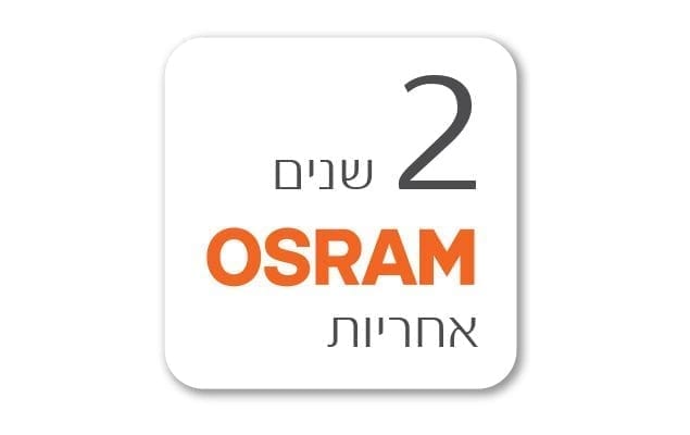 SL101 - פנס לד פונקציונלי למצבי חירום