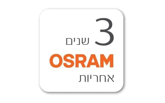 IL103 - תאורת עבודה לד – PRO SLIMLINE 280
