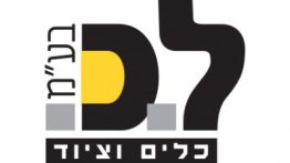 ל.כ כלים וציוד