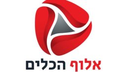 אלוף הכלים